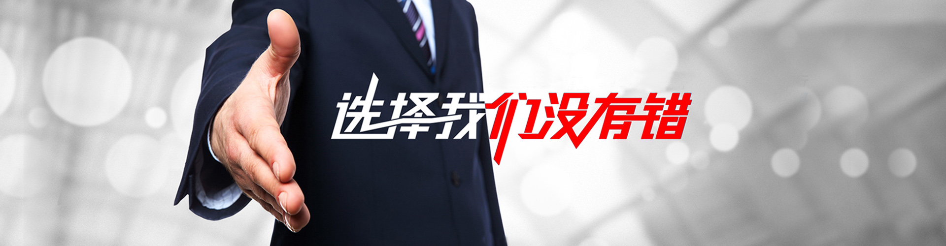 福安2