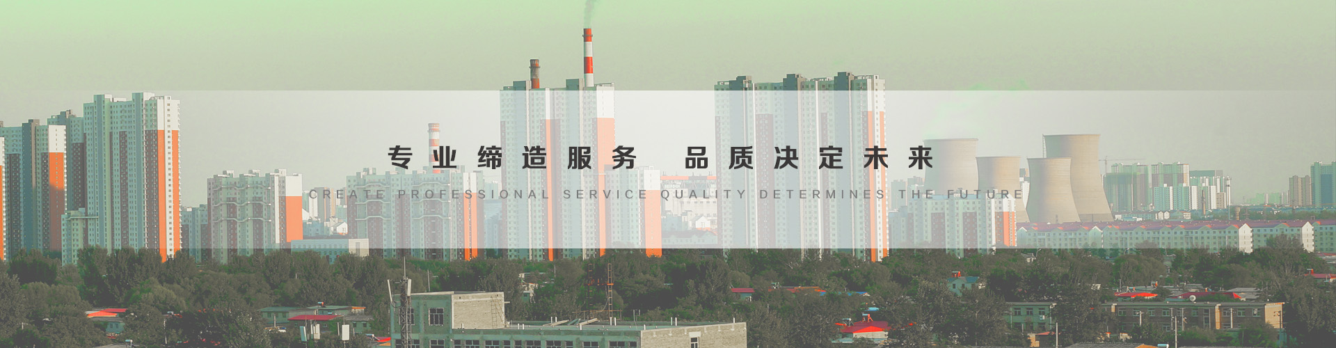 福安3